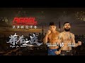 Rebel fc 7 anton radko vs marcio andrade