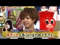 (ENG SUB) Katayose Ryota and Tsuchiya Tao are both weird people? XD