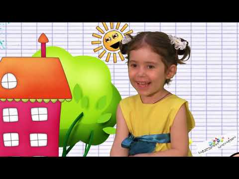 \"ENKI-BENKI TV\" - \"მხიარული მზე\"