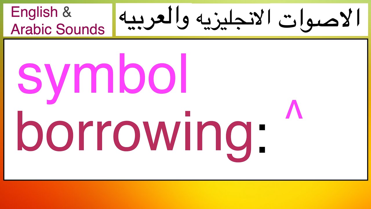 Vowel Uh [ʌ] is heard in Arabic So Why Borrowing its Symbol: ʌ? - YouTube