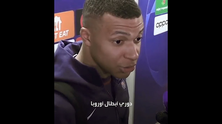 شاهد مبابي : يؤكد انزعاجه الشديد لعدم قدرته على البدء أساسيا فى مباراة البايرن وحله لدوري الأبطال 💪🌹