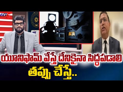 IPS Officer Dr Rakesh Asthana On Political Threat to IAS, IPS Officers || TV5 News - TV5NEWS