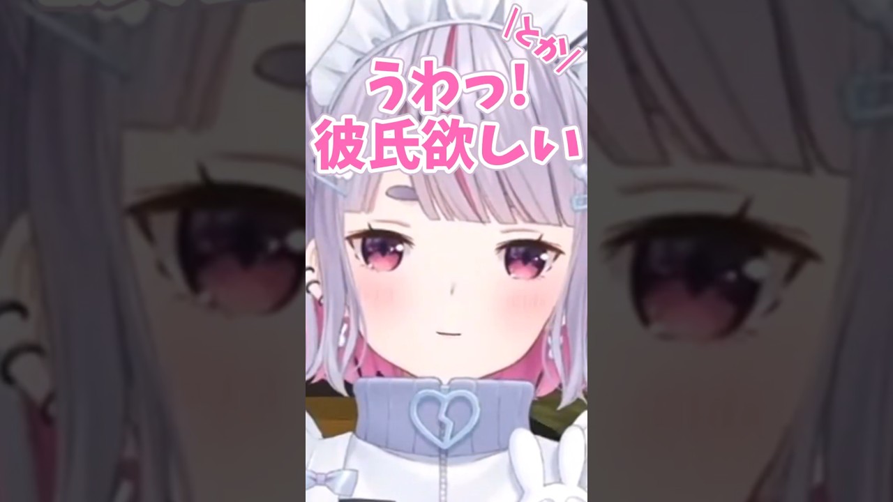 ミミたやにも彼氏が欲しい時期があるみたい #ぶいすぽ #兎咲ミミ