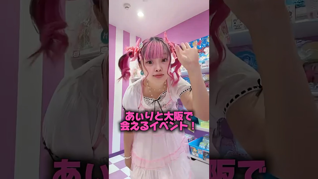 大阪の人に届け！💖🐙