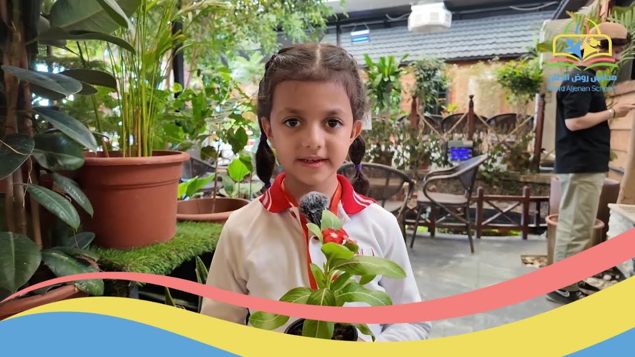 زيارة طلاب روض الجنان لحياة الطبيعة🪴🦆