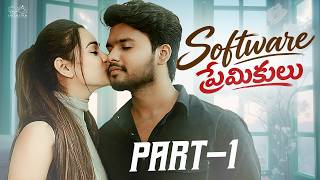 Software Premikulu Part -1| Telugu Full Movies 2026 | Prem Ranjith | Shivani Mahi | Infinitum screenshot 5