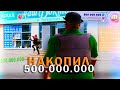 КАК Я ЗАРАБОТАЛ 500 МИЛЛИОНОВ + ПОКУПКА БИЗНЕСА! | AMAZING RP В GTA CRMP