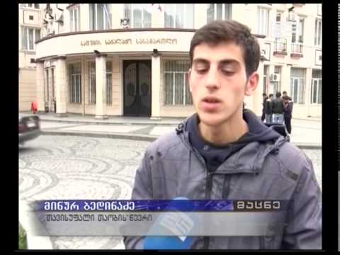 „თავისუფალი თაობის“ წევრები ქალაქის იერსახის დაზიანებისათვის დააკავეს