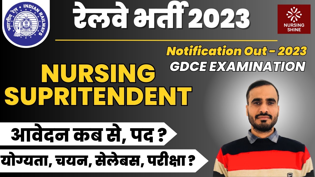 Railway Nursing Officer Vacancy 2023 Nursing Superintendent railway-nursing-officer-vacancy-2023-nursing-superintendent