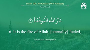 104-Surat Al-Humazah سورة الهمزة