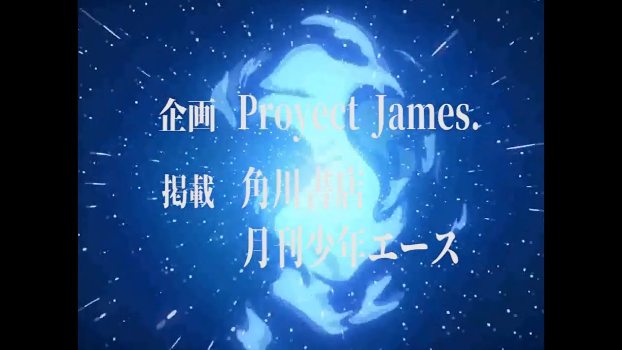 EvanJames-  Anime Opening Parody