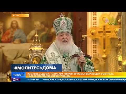 Православные верующие отметили Вербное воскресенье