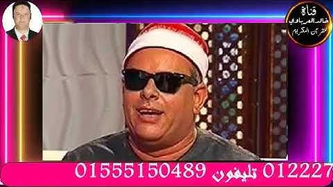 قران الفجر٢٩شوال تلاوه قرانيه قصيره وصلاه الفجر يؤم في الصلاه القارئ الشيخ قطب احمد الطويل٢٠٢٢/٥/٣٠م