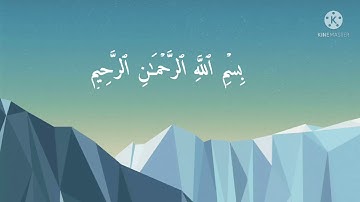 سورة الفلق ابو بكر الشاطري Surah Al-Falaq Abu Bakr Al-Shatri