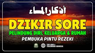 DZIKIR SORE SESUAI SUNNAH RASUL | ZIKIR PEMBUKA PINTU REZEKI | أذكار المساء - Evening Adhkar