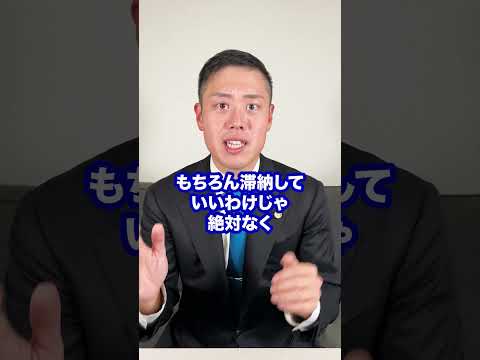 【借金】スマホ料金を滞納するとブラックになるって本当ですか?
