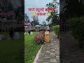 खर्चा #song बहुत #dance है कमाओ #love अकेला #funny लाइक सब्सक्राइब 🙏🙏 कर 🙏