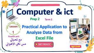 ict| prep2| Practical Application Analyze Data Excel File| term 2 | Lesson1 unit4| 2026 #ict