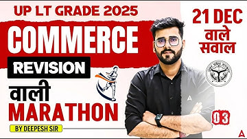 UP LT Grade Vacancy 2025 Commerce Marathon | LT Grade Commerce Complete Revision By Deepesh Sir