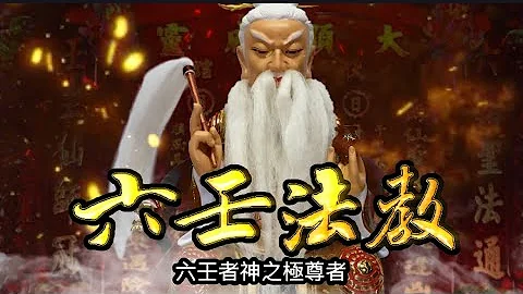 铁板藏魂搭红过教 神笔开颚声叫声应 过刀显法僮身修炼法 集法术大全 - 天天要闻