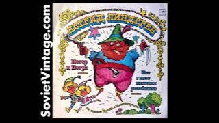 Astrid Lindgren – Петер и Петра / Astrid Lindgren - Peter and Petra — Детские сказки СССР 1991