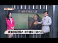 《壹起下午茶》當疾病改變了創作 藝術家與身體的對話 猜猜哪幅是莫內 晚年畫風巨變之謎