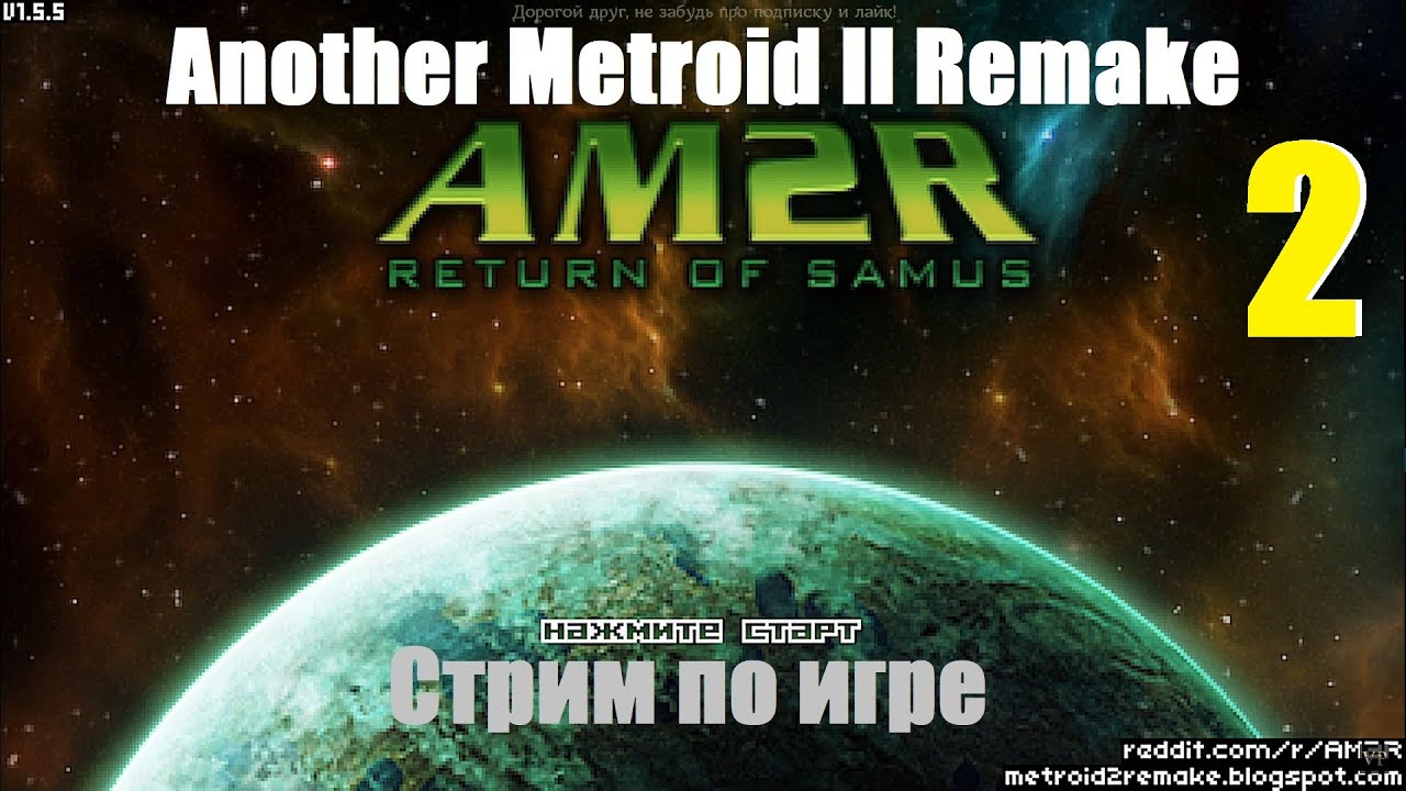 Another Metroid II Remake 1.5.5 Rus, #2 | Разблокированная рус. версия, проходим впервые!