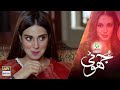 Watch Ab To Ye Amanat Hai Tumhari - Jhooti [Best Scene] Presented By Ariel || Iqra Aziz. Online In Hd