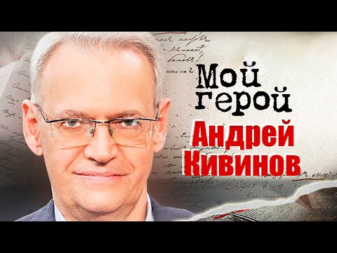 Видео: Валерий Филатов: намтар, ололт амжилт, сонирхолтой баримтууд