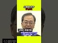 チャンス到来!?不安解消できないことを願います