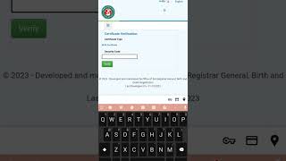 How To Cheek Birth Certificate Online Verification by mobile phone. #youtubeshorts #shorts #sort screenshot 2