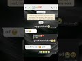 ek baar padh ke dekhiye💕 #chatstory #love #chat #couplechat