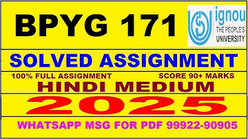 BPYG 171 solved assignment 2024-25 || BPYG 171 solved assignment 2025 in HINDI || BPYG171 2024-25