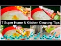 7best home  kitchen cleaning tips  how to make dishwash liquid  lemon floor cleaner  womeniaatf