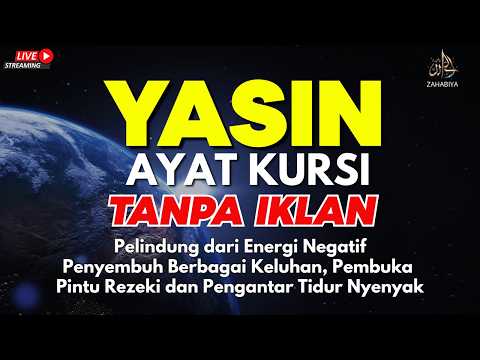 Surah Yasin & Ayat Kursi | Dzikir Penyejuk Hati, Penenang Pikiran, Ngaji Merdu | Alaa Aqel