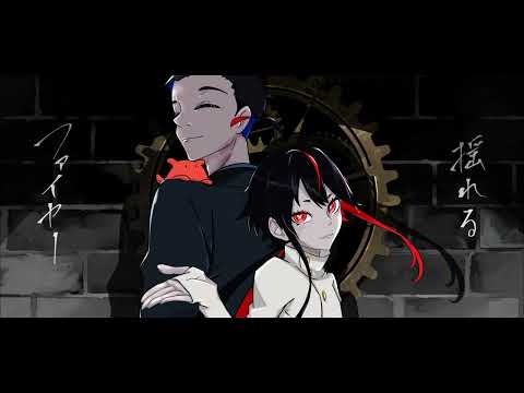 【低音の2人が】レクイエム / Kanaria (collaboration coer.)【歌ってみた】