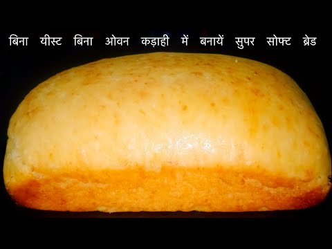 वीडियो: खमीर मुक्त आहार शुरू करने के 9 तरीके