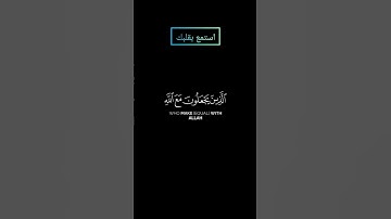 سورة الحجر إنا كفيناك المستهزءين بصوت القارئ ياسر الدوسري #ياسرالدوسري #قرآن #قران #قرآن_كريم