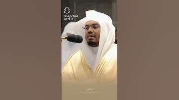 صلو على النبي محمد صلى الله عليه وسلم تلاوة الشيخ ياسر الدوسري ليلة الجمعة 20 ربيع الأول عام 1447