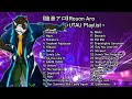 【狼音アロ】 Rouon Aro UTAU Playlist (PT2)