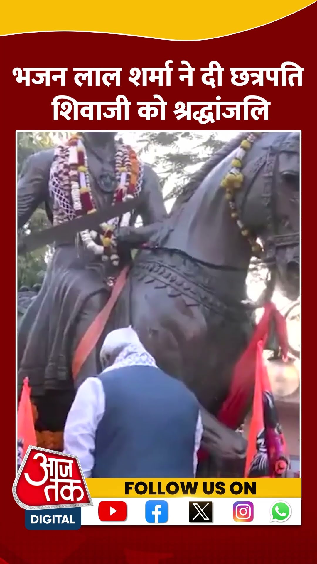 CM Bhajan Lal Sharma ने दी छत्रपति शिवाजी को श्रद्धांजलि #shorts #shortsvideo #shivajimaharaj