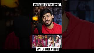 Aayirathil Oruvan Connected To Vadachennai?