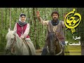 سریال عاشقانه و جدید سوجان 1 قسمت 3 Serial Soojan 1 Part 3
