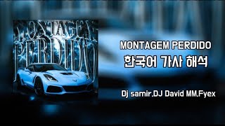 MONTAGEM PERDIDO[Dj samir, DJ David MM, Fyex] 한국어 가사 해석