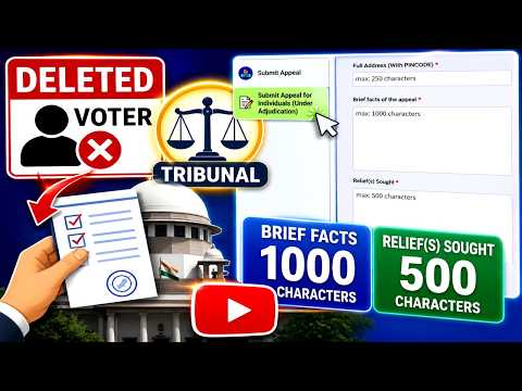 Voter List Se Naam Delete Ho Gaya Aur Tribunal Me Apply Nahi Kiya? Ab Kya Kare