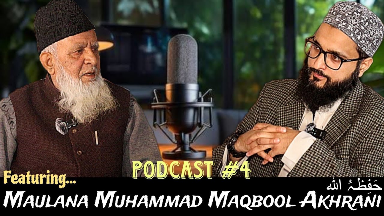 D.I.Podcast #4 | Ft. Maulana Muhammad Maqbool Akhrani حفظہ الله | About Difa' e Jamiat AhleHadith