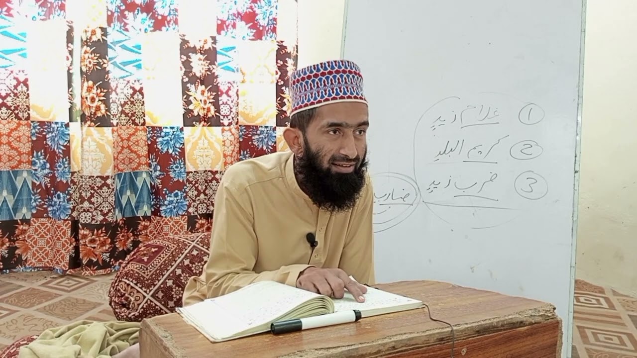 اضافت لفظیہ، اضافت معنویہ اور ان کے فوائد۔۔۔۔ ھدایۃالنحو