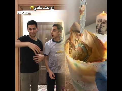 خالي حبيبي تابعنا انستا      