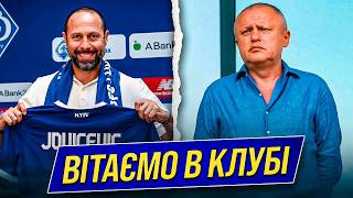 IT FINALLY HAPPENED! JOVIĆEVIĆ REPLACES KOSTIUK AS DYNAMO HEAD COACH! | Digest