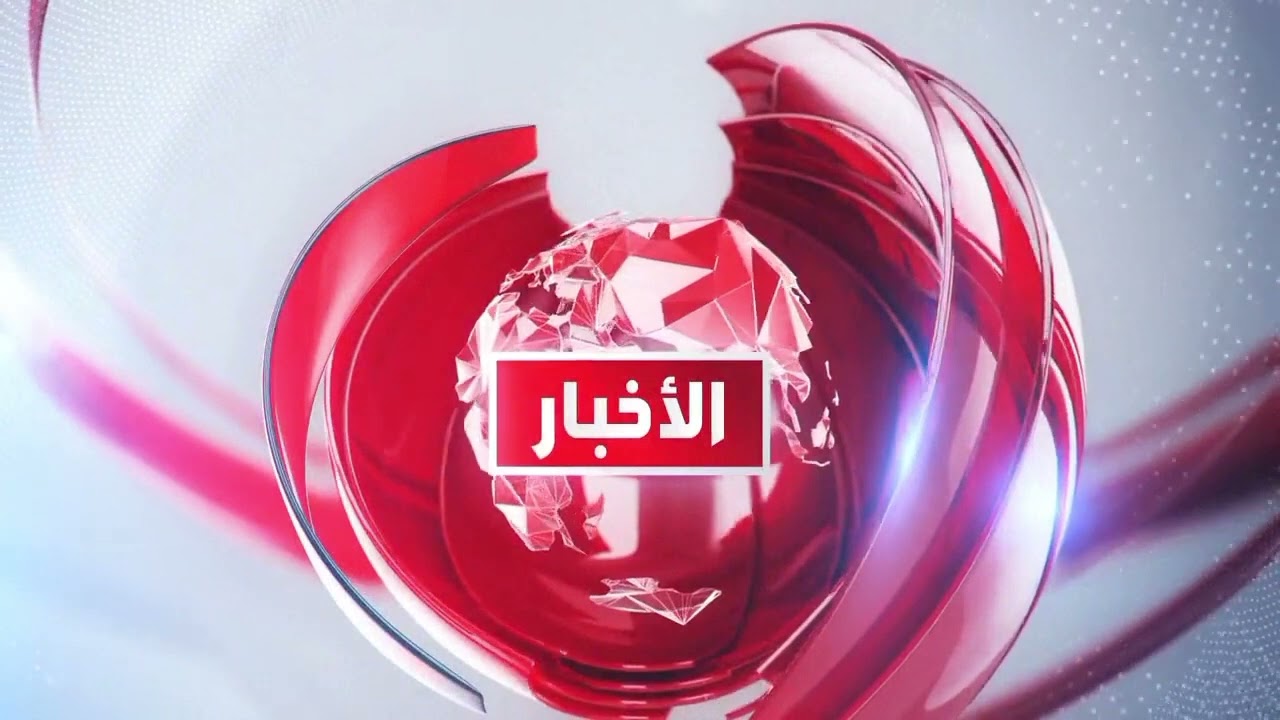 MBC Middle East News الاخبار_ام_بي_سي Theme (2007 - Now)